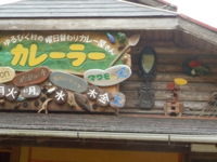 看板つきました～