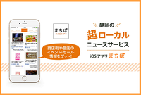 【お知らせ】仕様変更について 2015/04/22 17:48:55