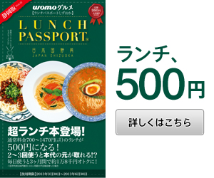 静岡市、焼津市★合コンイベント開催