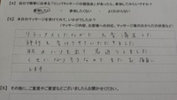 癖になりそうです！