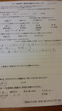 嬉しいお客様のお声