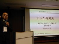 ストレングスファインダーで・・・