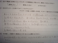 お客様の声④