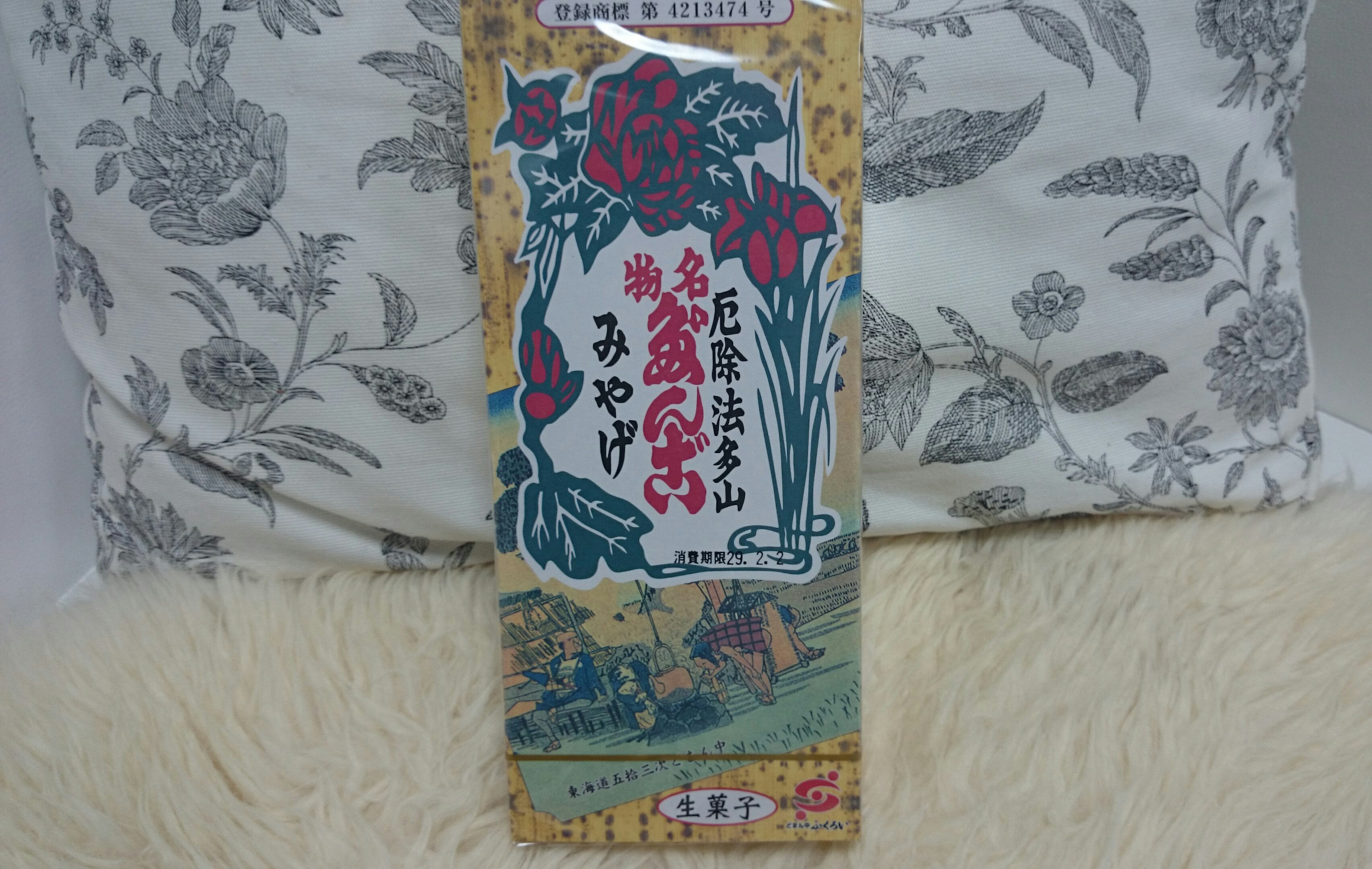 ごちそうさまでした(*´ω｀)