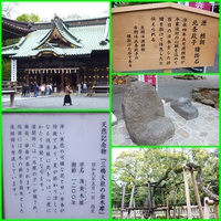 視察旅行
