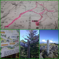 10月の山歩き