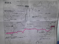 5月の山歩き