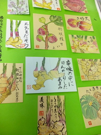 ９月の絵手紙教室