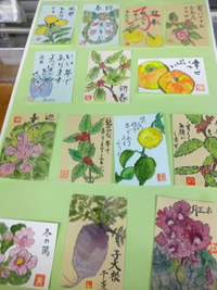 12月の絵手紙教室