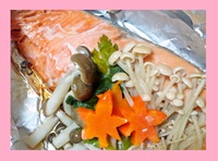 超簡単！包んで焼くだけ！ 鮭とキノコの包み焼き♪　【メインおかず】　03 2014/10/08 16:03:57