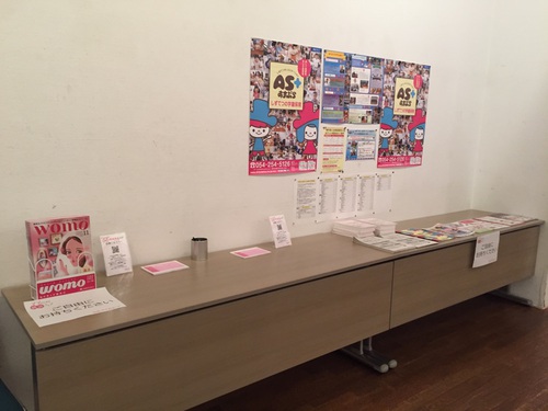 『ママのための就活フェア＠グランシップ』静岡で開催しました！