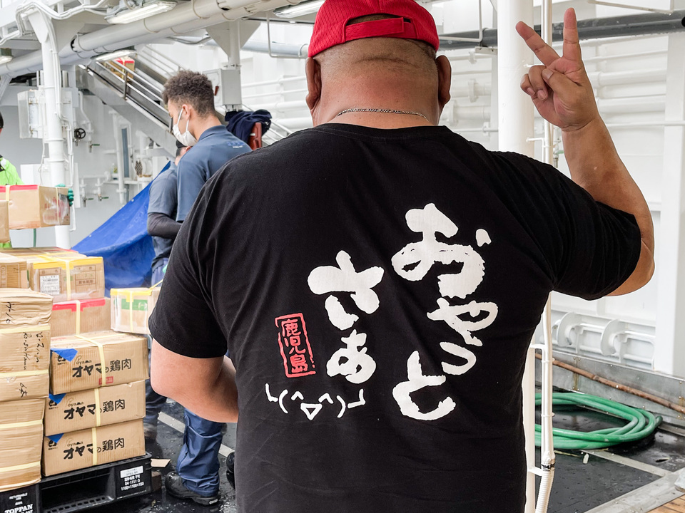 ちょ、けもんに、いたっくっで