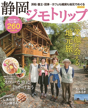 パン屋さんブログまとめ