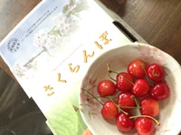 ♪　つまんでごらんよ　わ～ん　♪