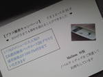 ２０１４　7月　キャンペーン 2014/07/04 11:36:57
