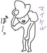素敵すぎる　＼(◎o◎)／！ 2014/09/30 09:00:19