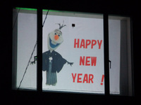 謹賀新年