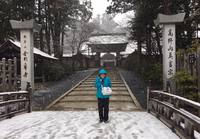 四国結願の旅（九日目）