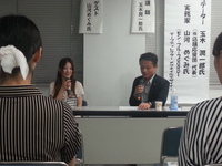 SHIDA REAL BUSINESS LINK