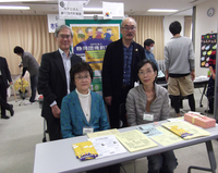 清水市民活動センターイベント