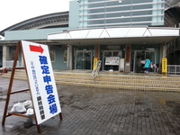 確定申告