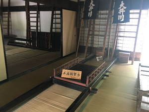 東海道ウォーク
