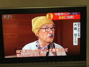 静岡朝日テレビで「ＳＰＡＣ県民月間」放映