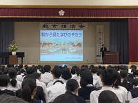 【教育講演会】