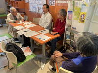 自治会研究会