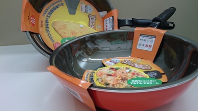 セール　フライパン　三保原屋
