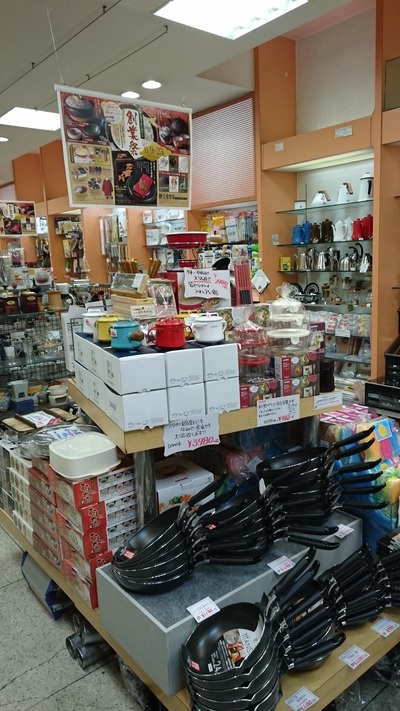 三保原屋　創業祭