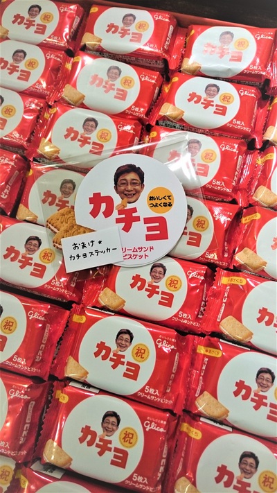 三保原屋LOFT店　雑貨屋　スタッフからのプレゼント