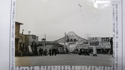 静岡らしさ