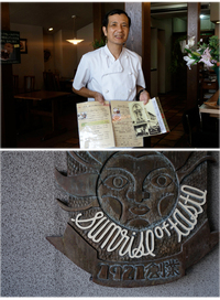伝統のカレーソースを、ぜひ。