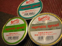 「おいしいもの」いっぱい入荷しました。