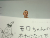 団塊創業塾　５回目　♪