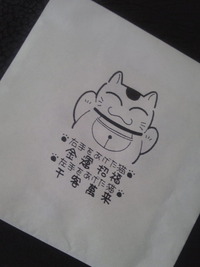 ばんざい猫 2011/10/04 11:08:26