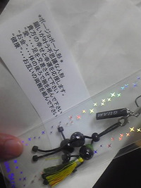 ボージョボー人形 2011/12/01 10:51:45