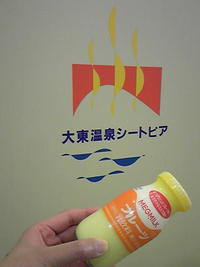 三寒四温 2012/03/02 15:54:37