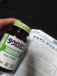 少ないんじゃなかったの？ 2012/03/09 23:55:35