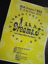 行ってきます 2012/05/03 14:59:52