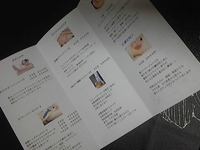 Menu リニューアル 2012/05/29 23:22:16