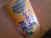 スコーン？ 2011/06/09 08:40:37