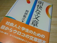 身辺整理の一日