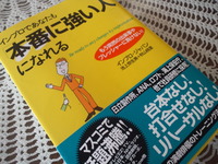 インプロであなたも本番に強い人になれる