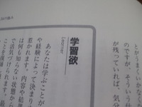 強み発見（５）