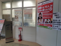 ｆ－Ｂｉｚ訪問