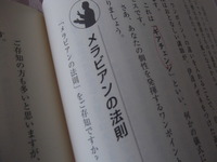 プロ講師考(32)