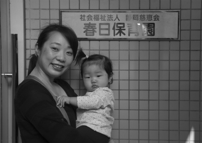 保育園デビュー