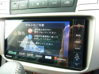 新車ハリアー　パナソニックCN-H510WD+ETC連動